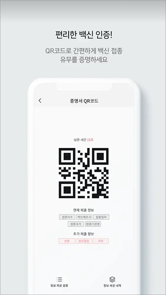 쿠브4