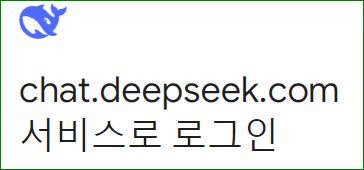 로그인