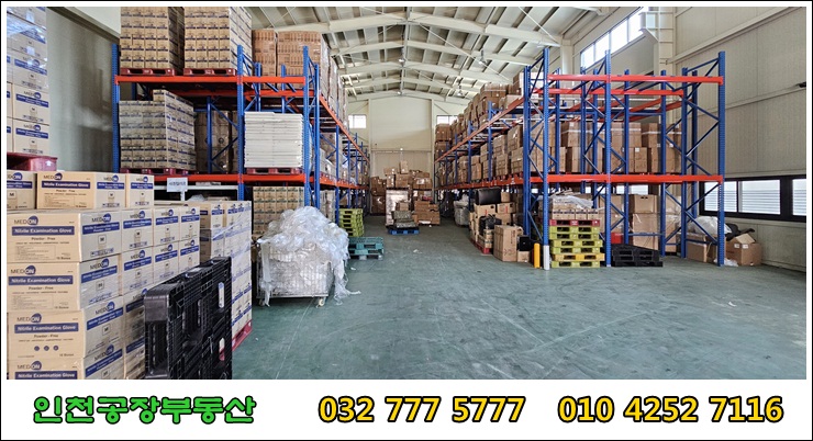 임대창고 초입부분에서 정면을 보고 촬영한 사진