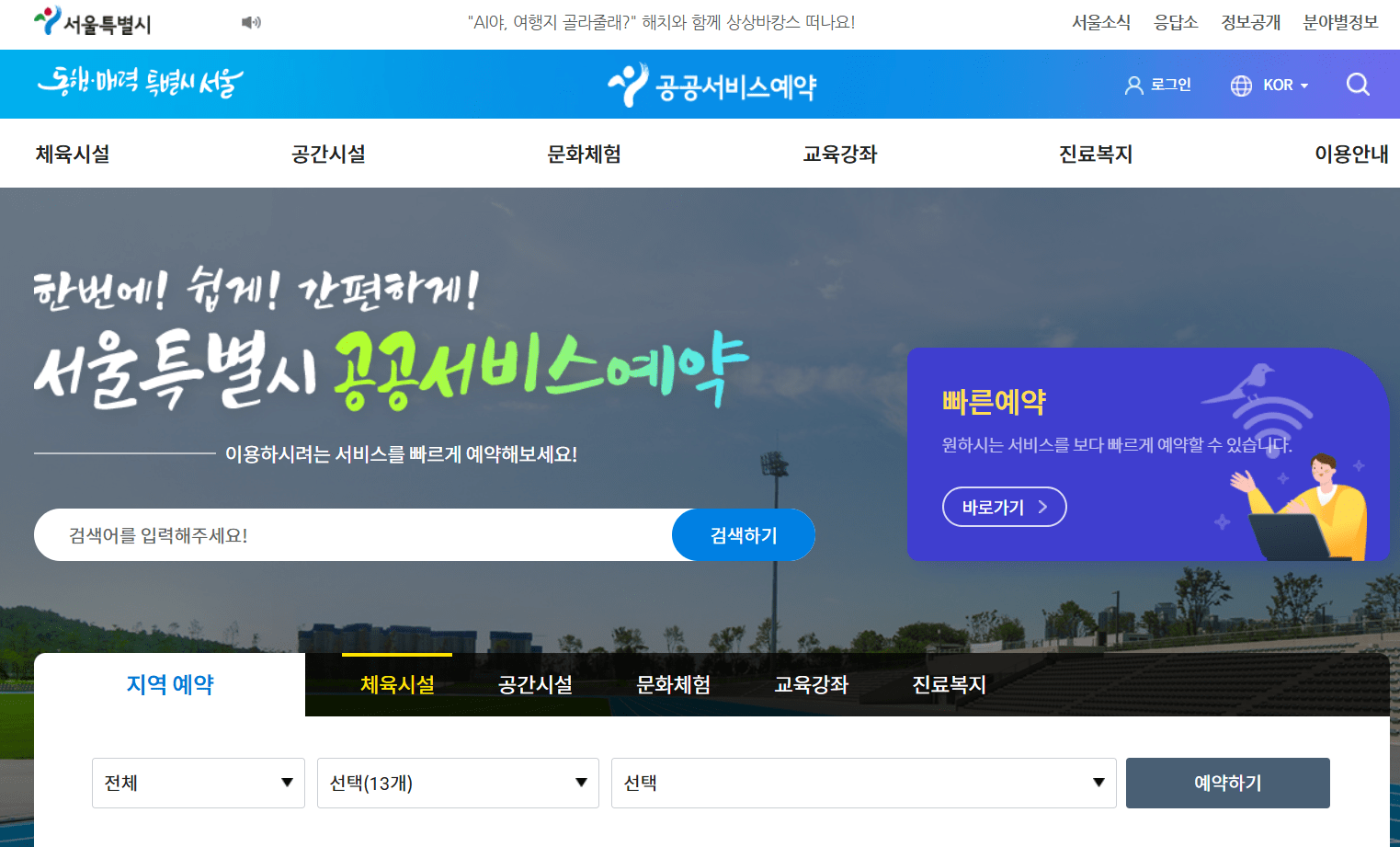 서울-근처-근교-계곡-대중교통-물놀이