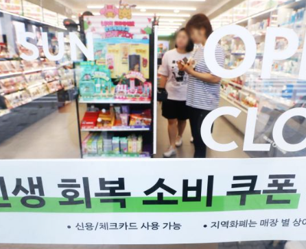 민생지원금 올리브영 가맹점 사용법 정리: 입구 스티커부터 앱 확인까지