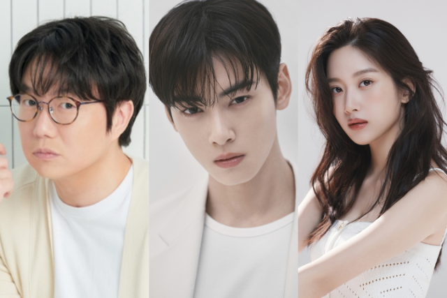 성시경&middot;차은우&middot;문가영 MC