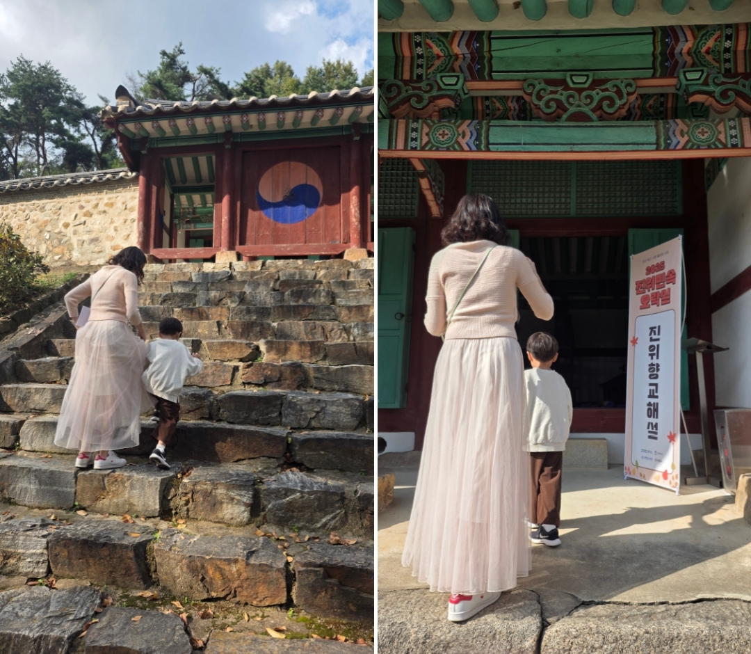 2025 진위민속오락실(진위향교) 체험