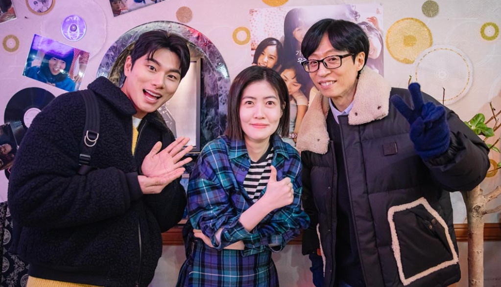 놀면 뭐하니 심은경 카페, 유재석도 반한 꿀차! 종로 지중해 다방에서 레트로 감성 즐기기