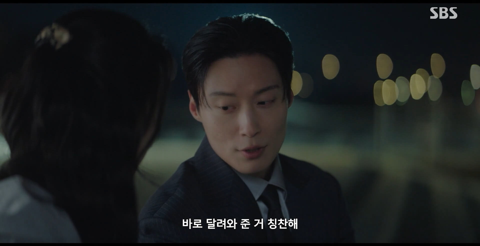 SBS 멋진 신세계 공식 홈페이지 자료 23