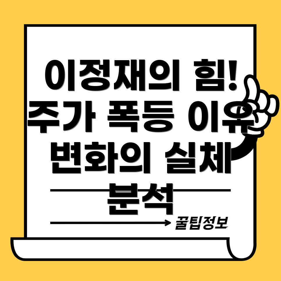 오징어게임 2