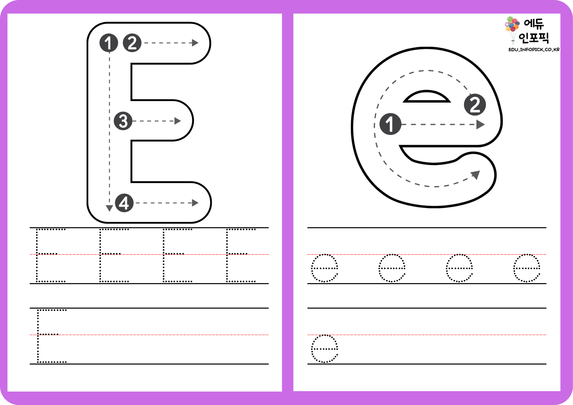 영어 알파벳 따라 쓰기 무료 프린터 PDF 워크시트 다운로드