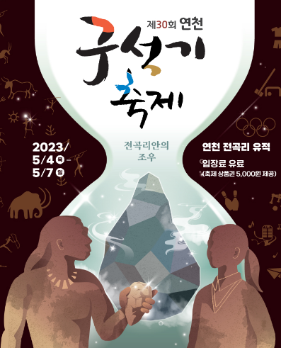 어린이날 행사 가볼만한곳 20곳