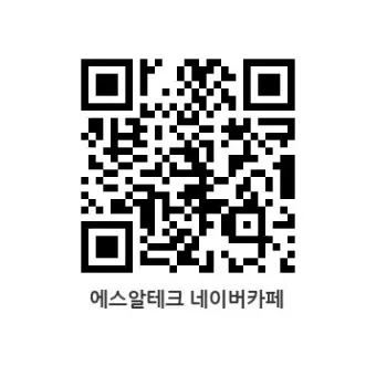 큐알코드 스캔 방법 완벽 정리로 안내_33