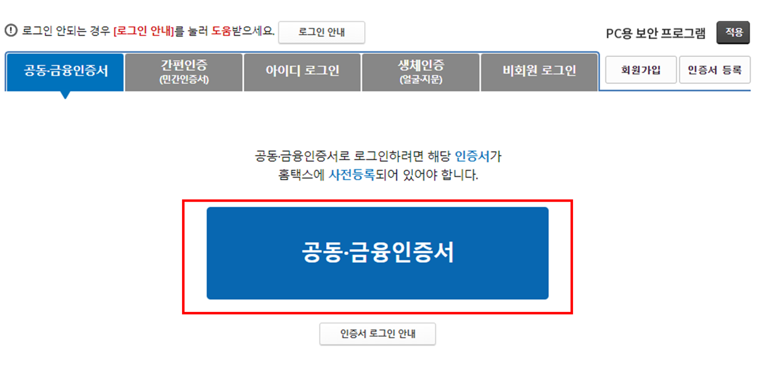 부가가치세 과세표준증명