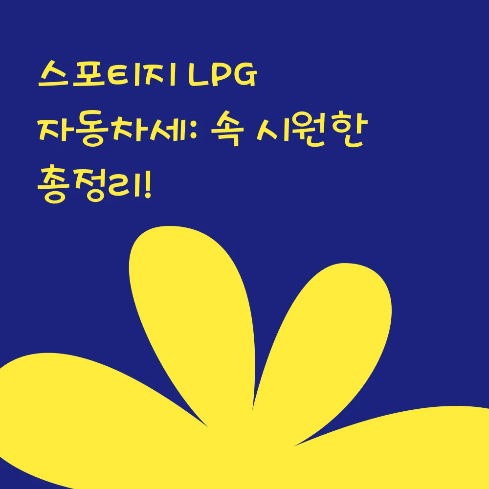 썸네일 이미지