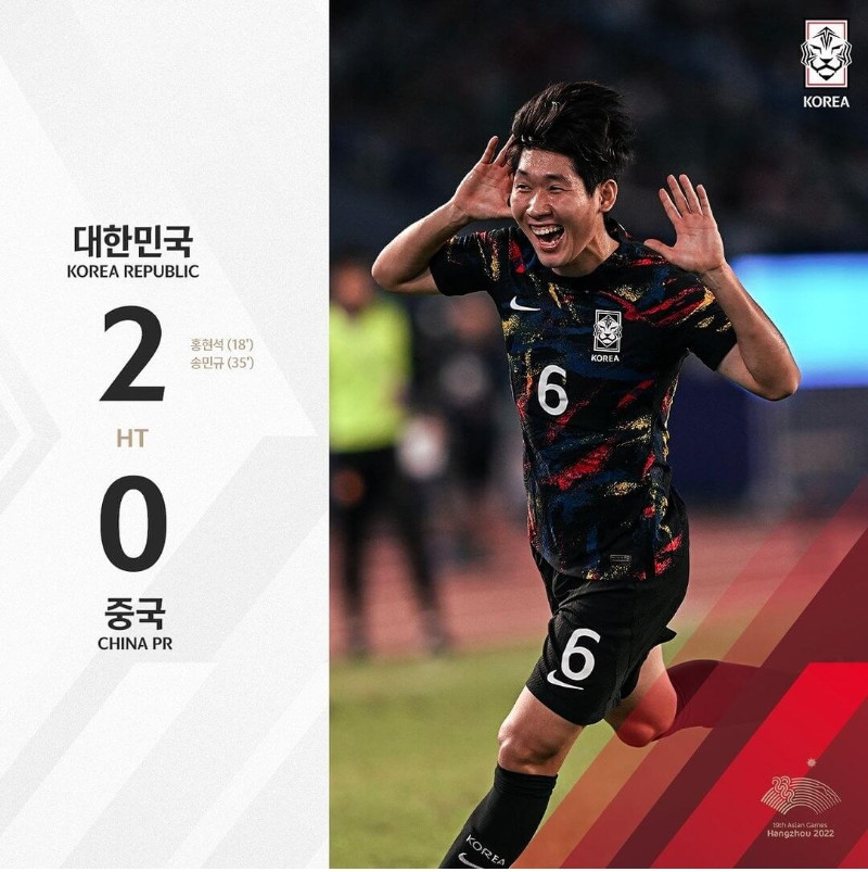 대한민국-중국-축구-경기-점수