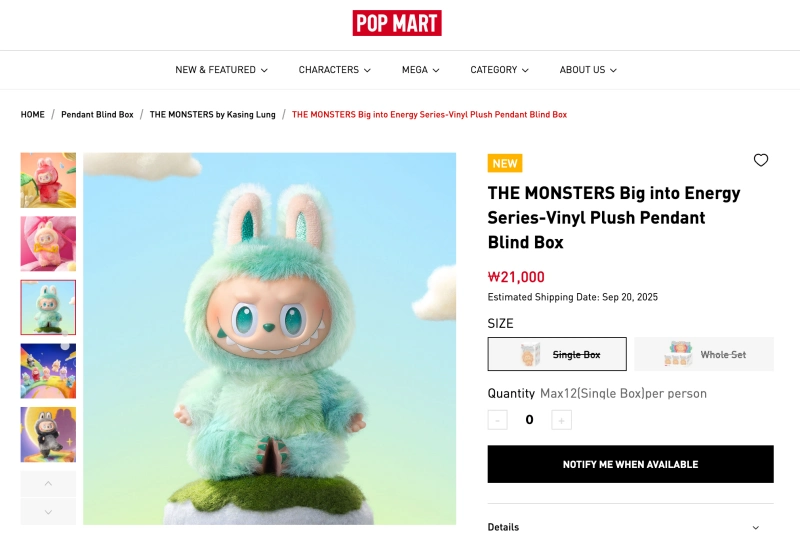 팝마트 글로벌 라부부