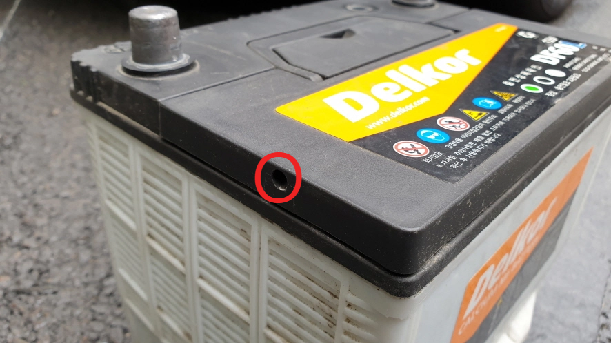 배터리 가스 구멍