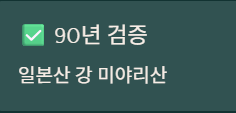 낙산균 효능과 부작용