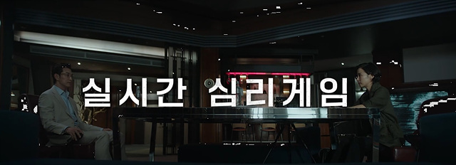 영화 살인자 리포트 쿠키영상 줄거리 관람후기-찐 재밌음