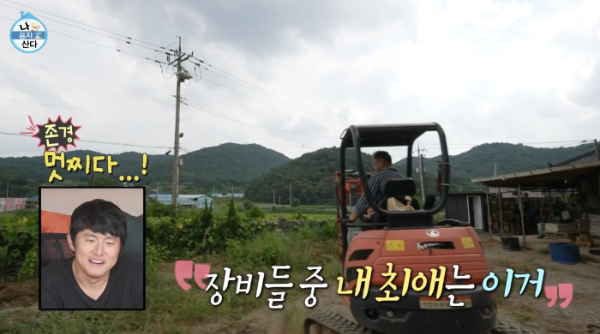 박지현 가수 나 혼자 산다 박지현 고향 목포