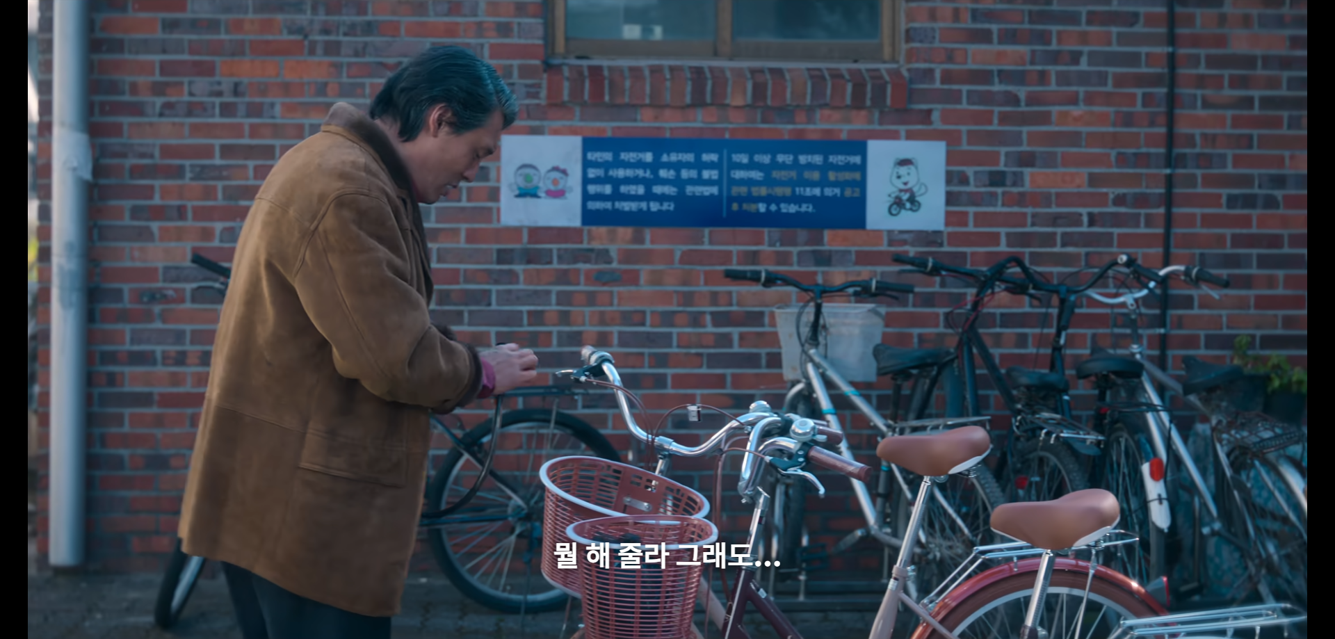 부상길 대사 모음집