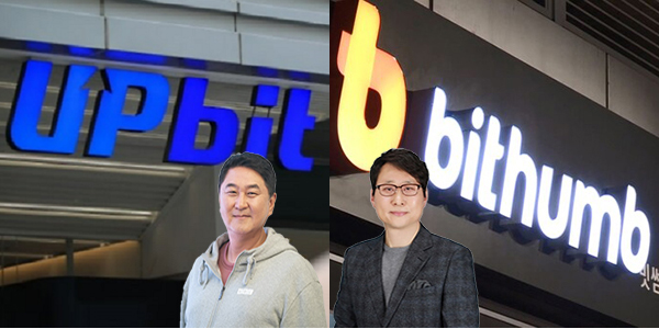거래소 선택! '업비트 vs 빗썸' 차이점 비교하기