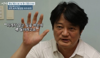 고혈압환자
