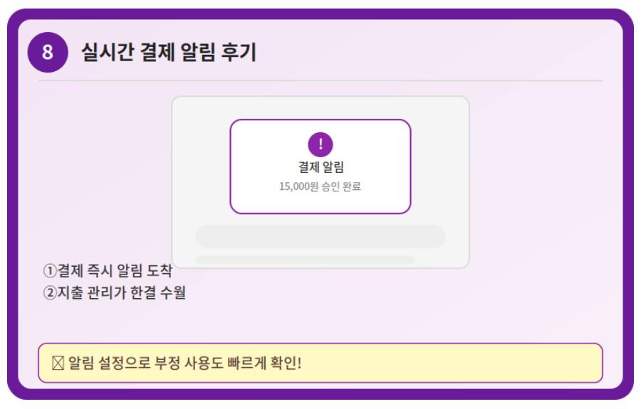 농협카드 홈페이지 이용 후기
