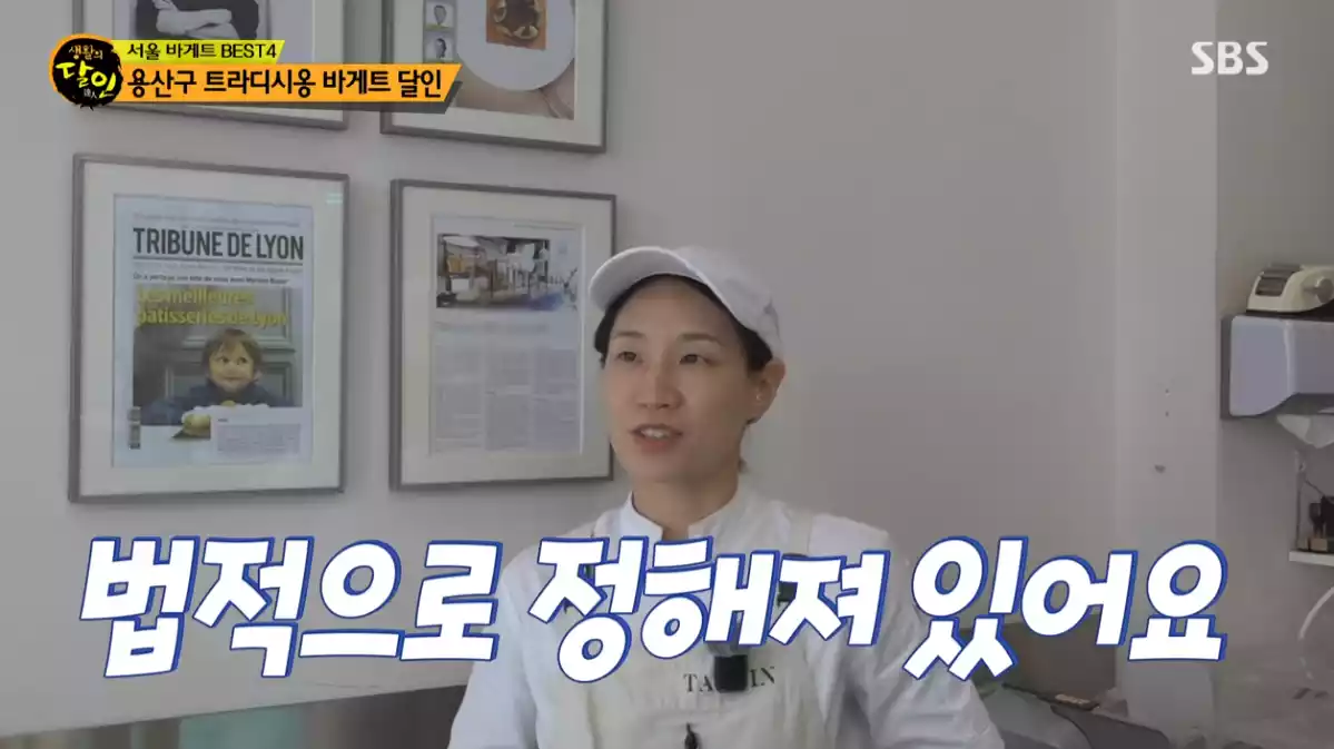 이서연 달인