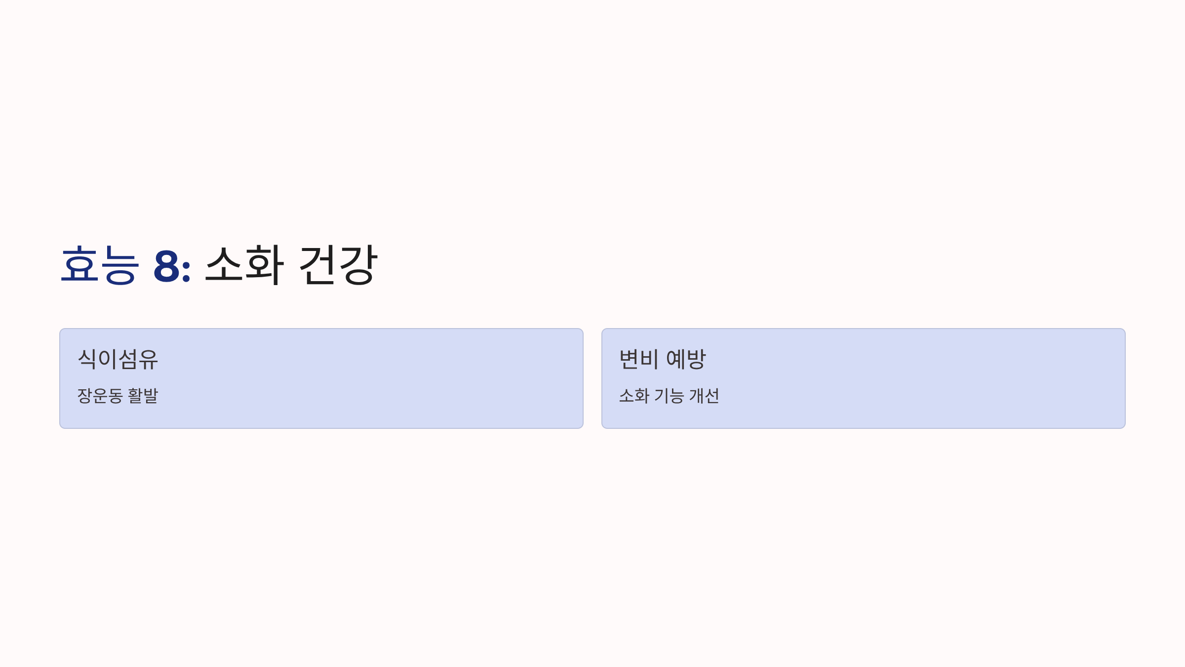 블루베리 사진입니다.