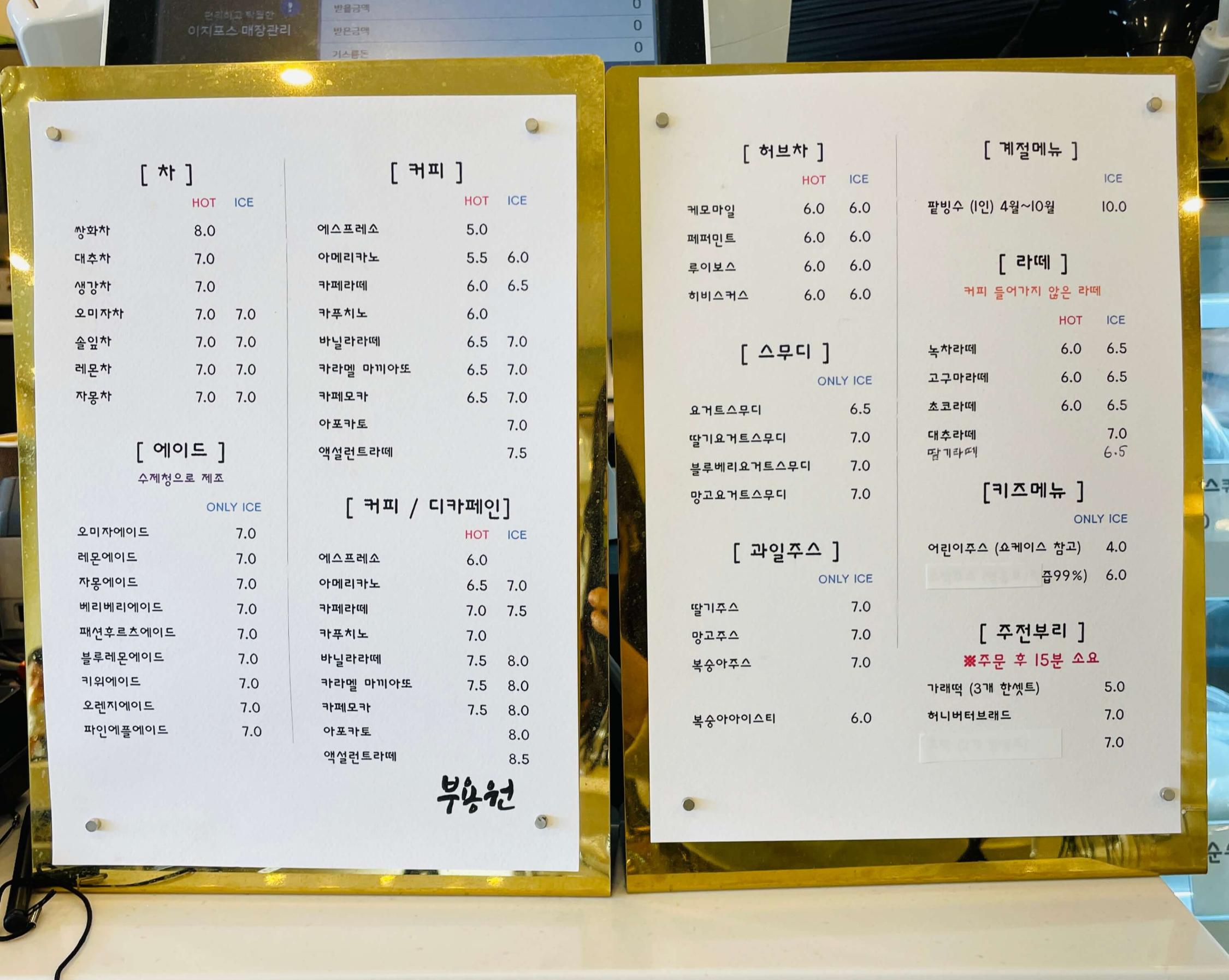 고모리 카페