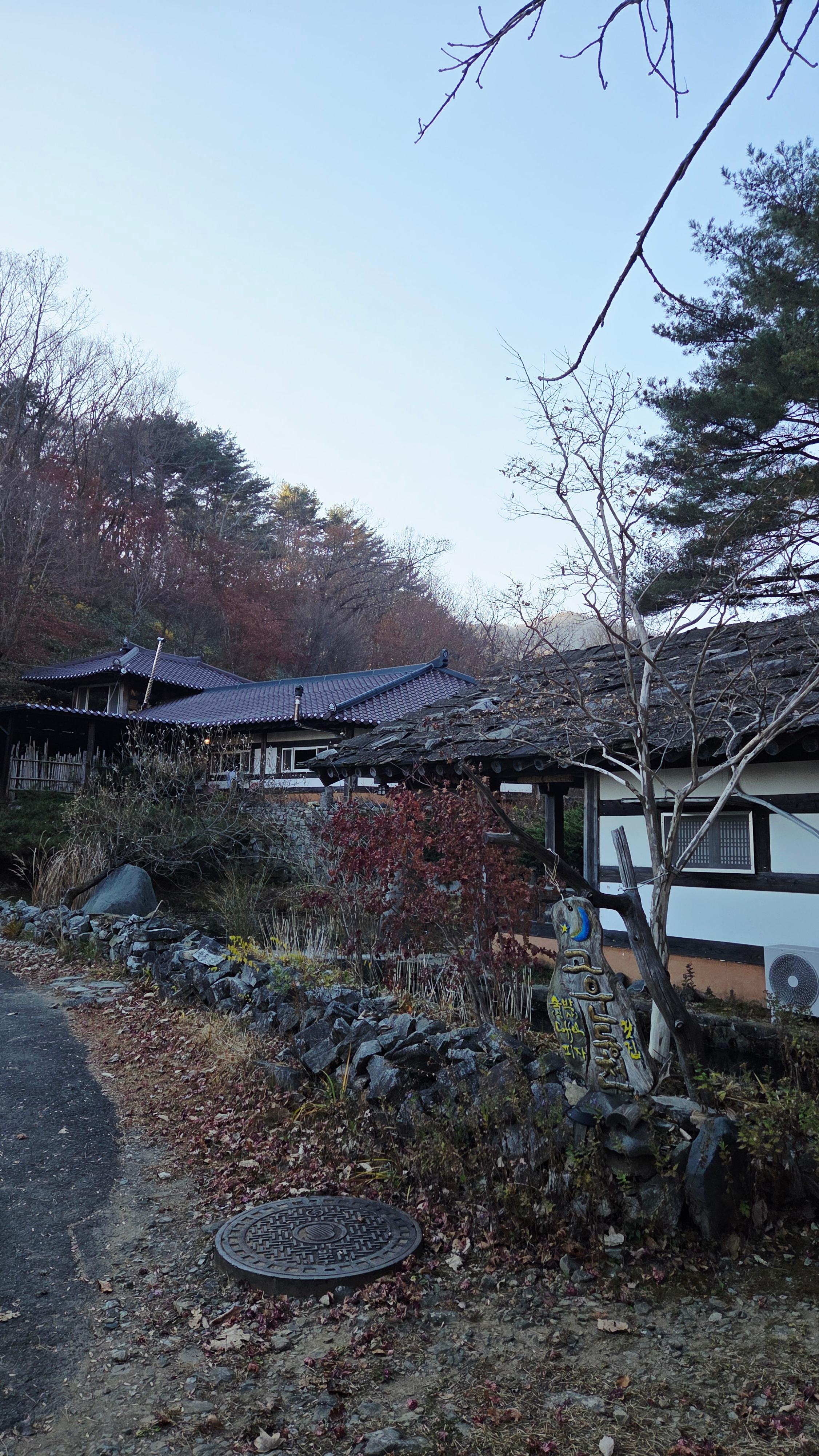 고운동천의 낮 풍경 2