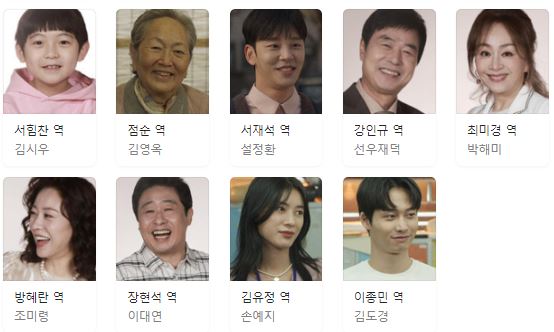 으라차차 내 인생
