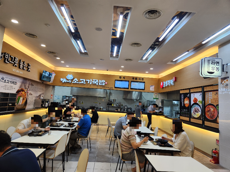 서울 만남의광장 부산방향 하행