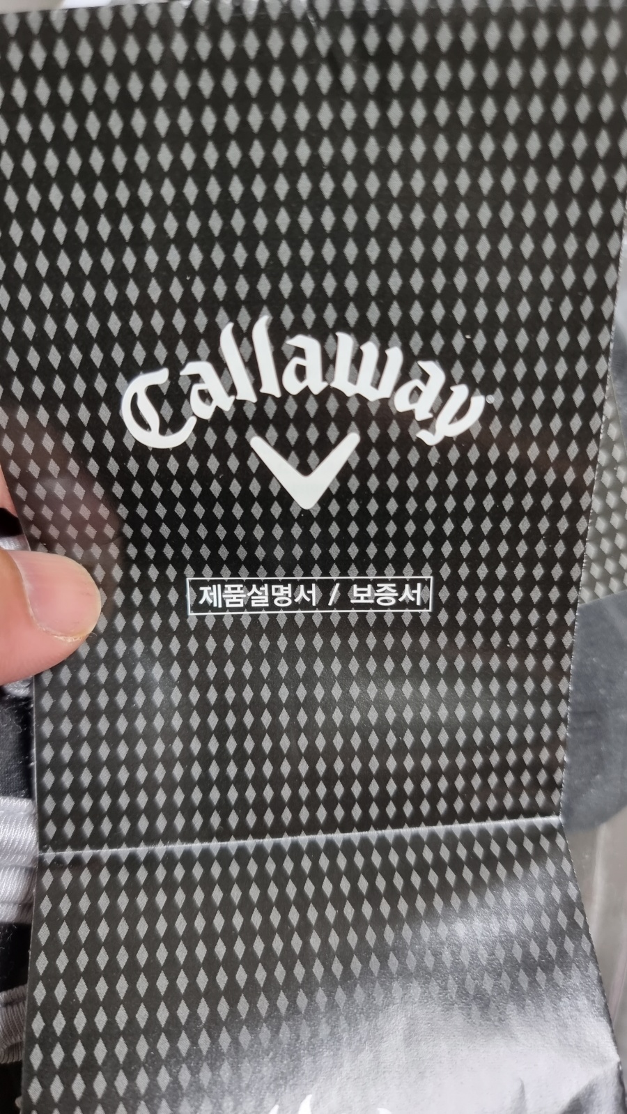 APEX21 정품보증서