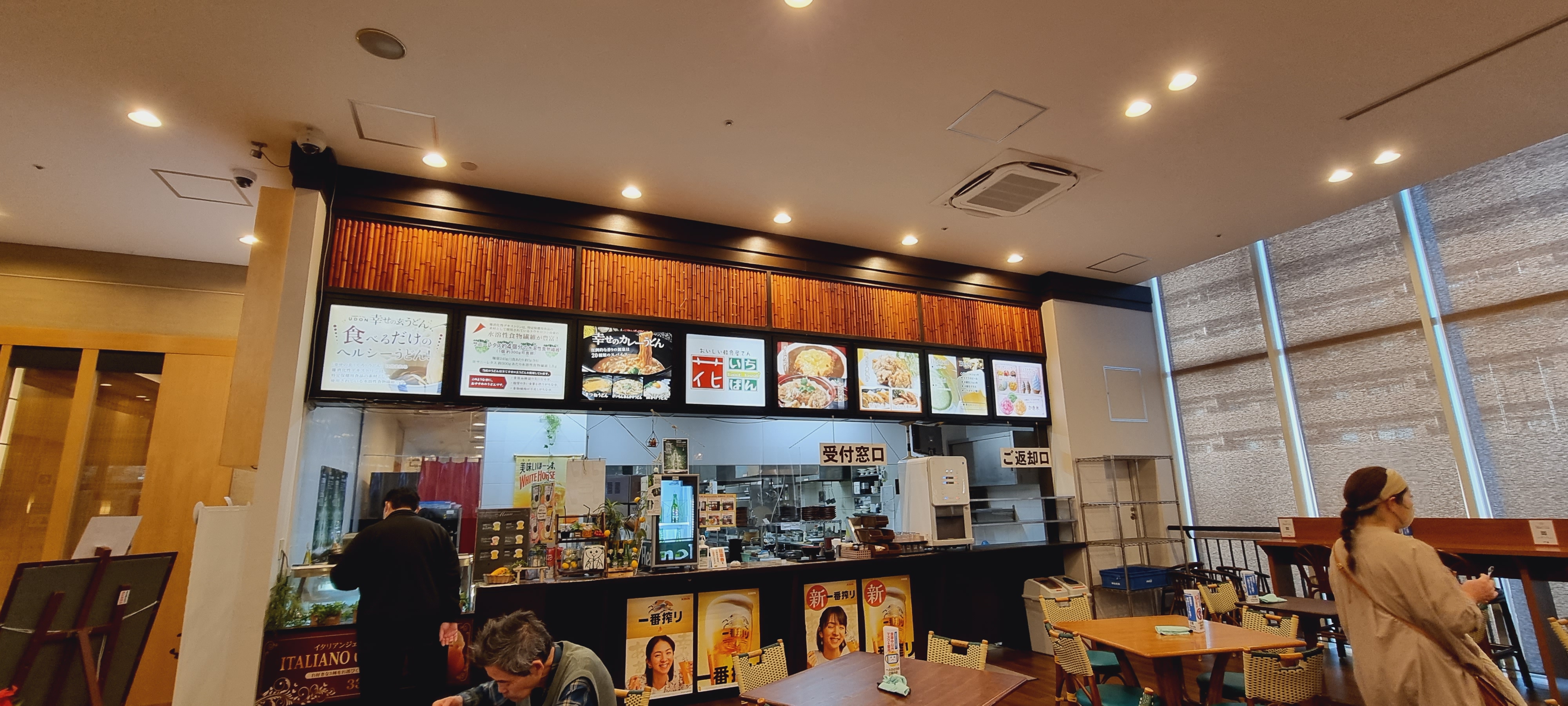 나니와노유-간이식당