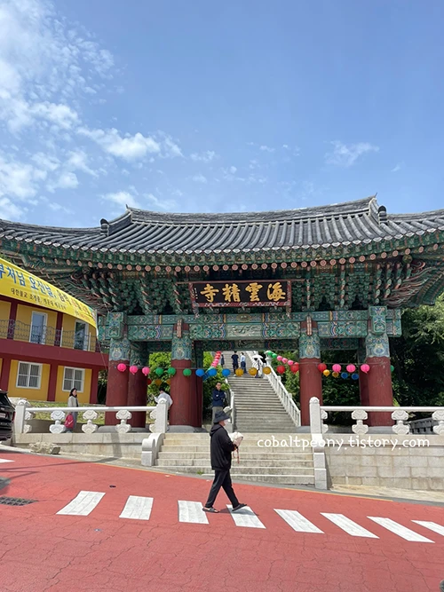 해운정사 정문.