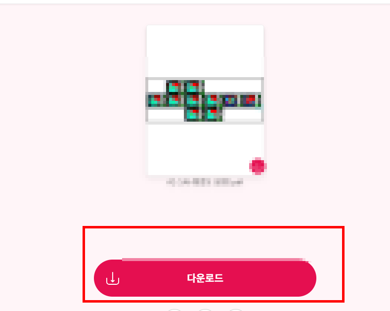 dwg파일을 pdf파일로 변환 사이트