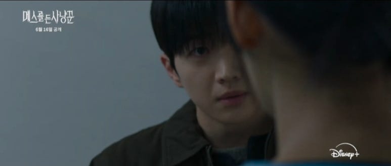 메스를 든 사냥꾼