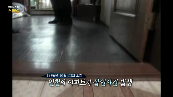 박기서 정의봉