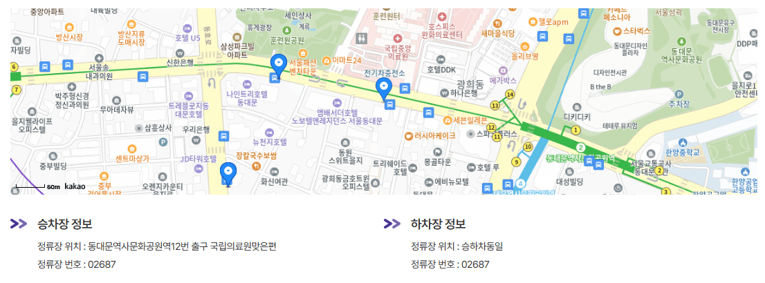 승차장-하차장-정보