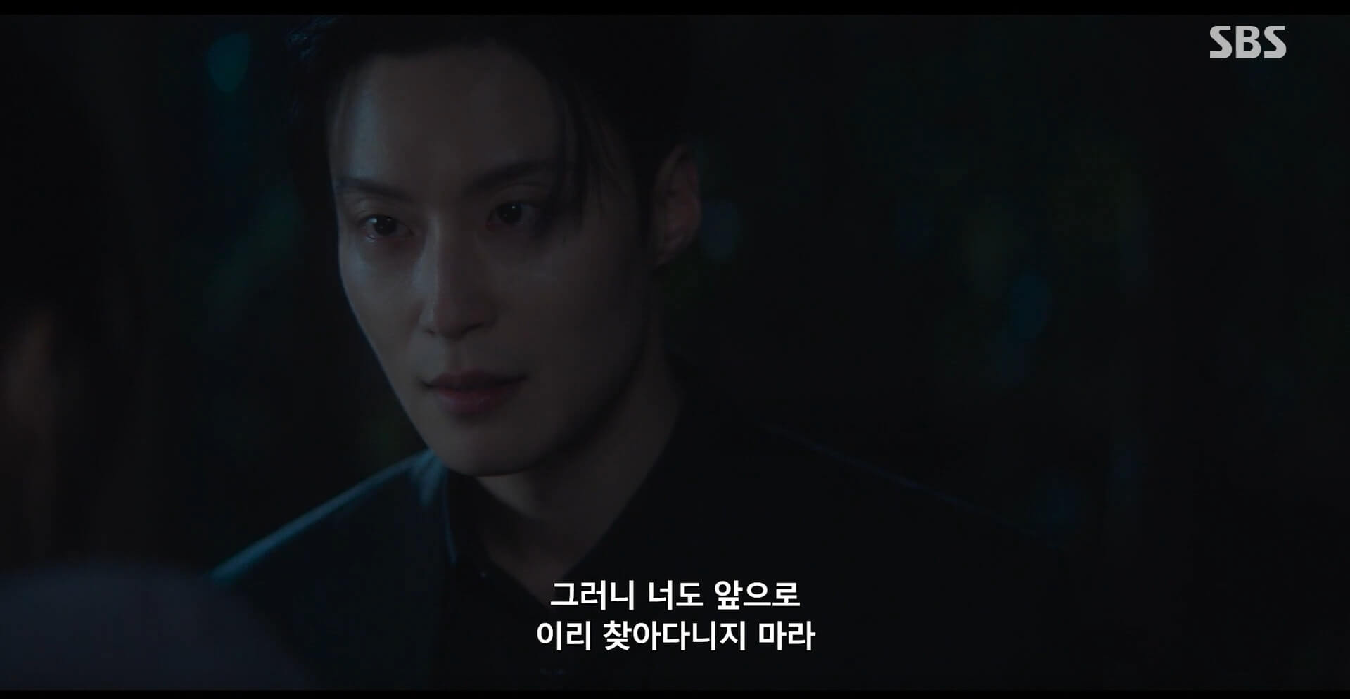 SBS 멋진 신세계 공식 홈페이지 자료 62