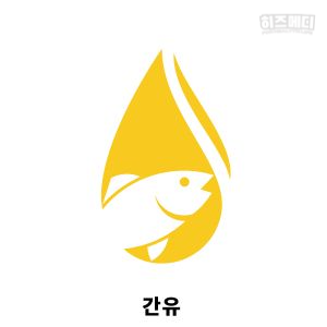 비타민D 많은 음식