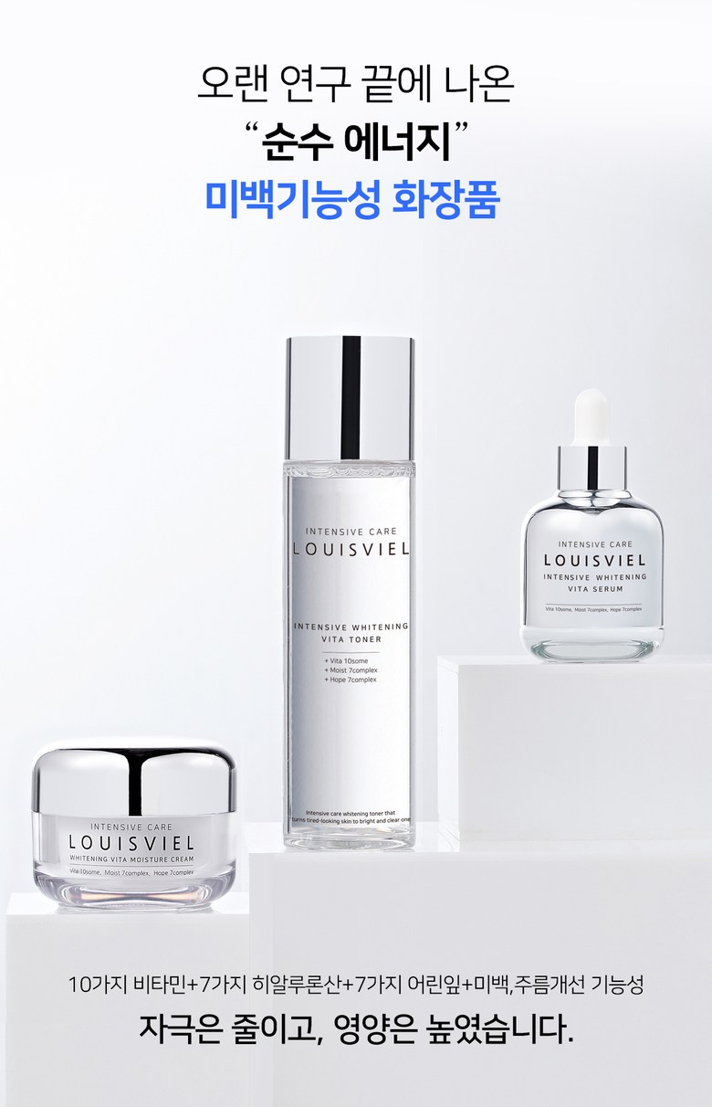 루이비엘 인텐시브 화이트닝 모이스처 3종 세트 4