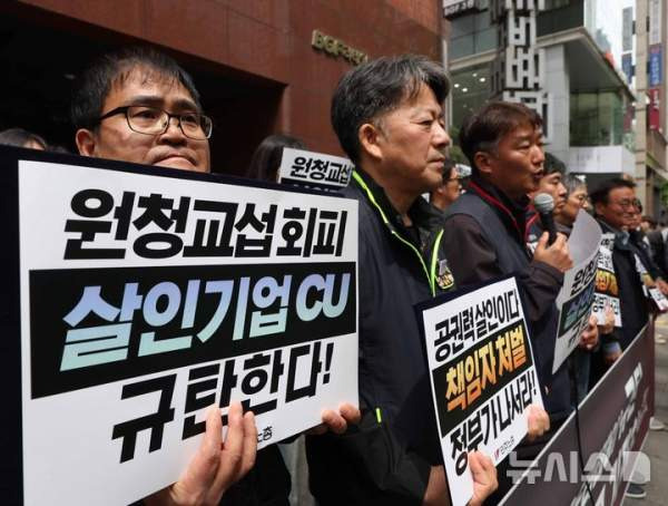 화물연대 살인 혐의