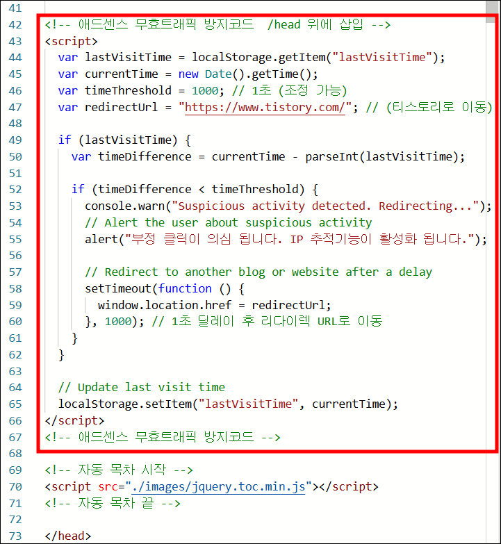 html 편집