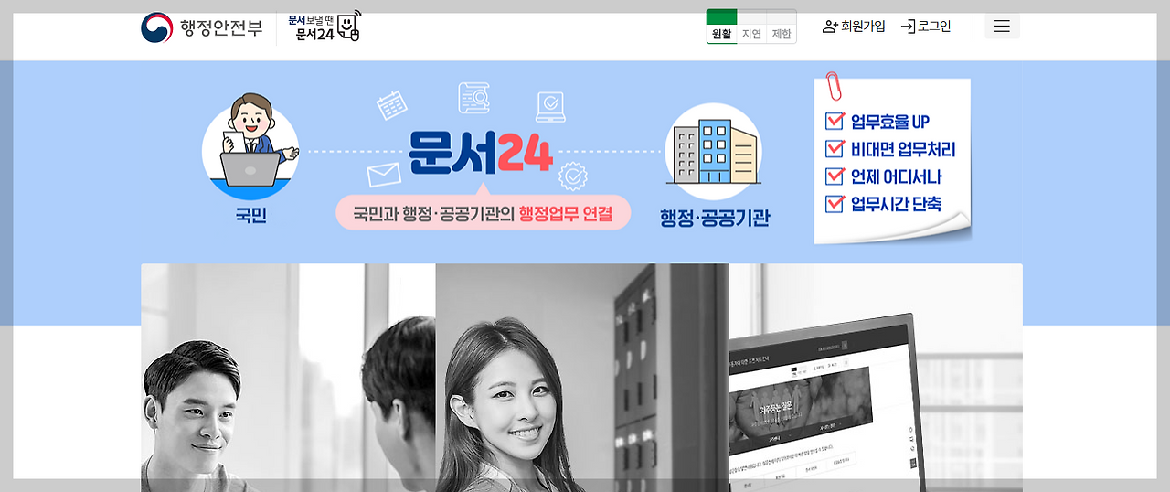 국민비서 vs 기존 알림톡 &ndash; 뭐가 다른가요?