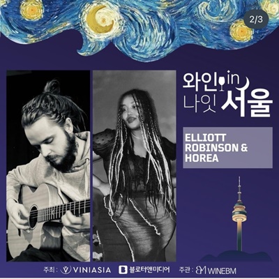 축제 라이브공연1