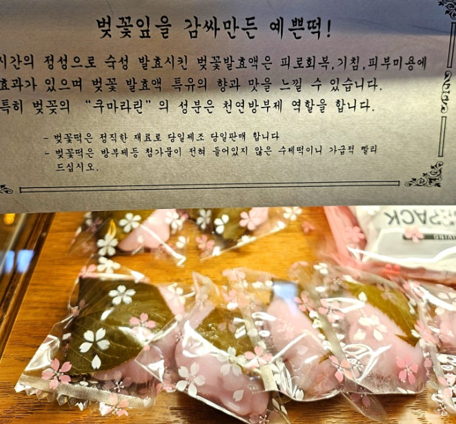 진해 중앙시장
