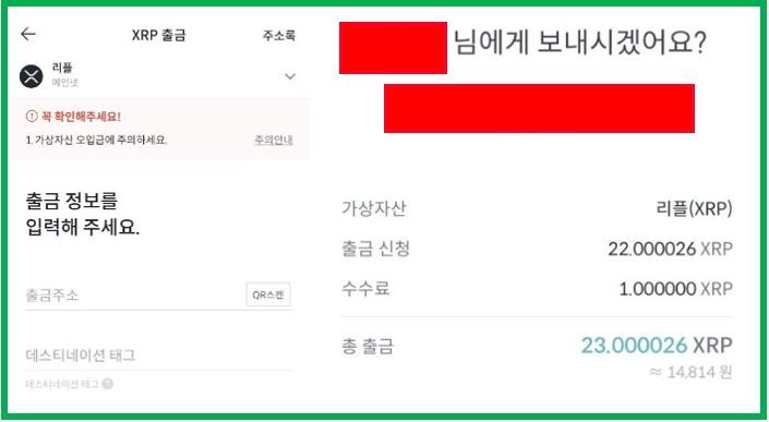 OKX 거래소 가입 및 입금방법 간단히 체크! 증정금 이벤트도 참여