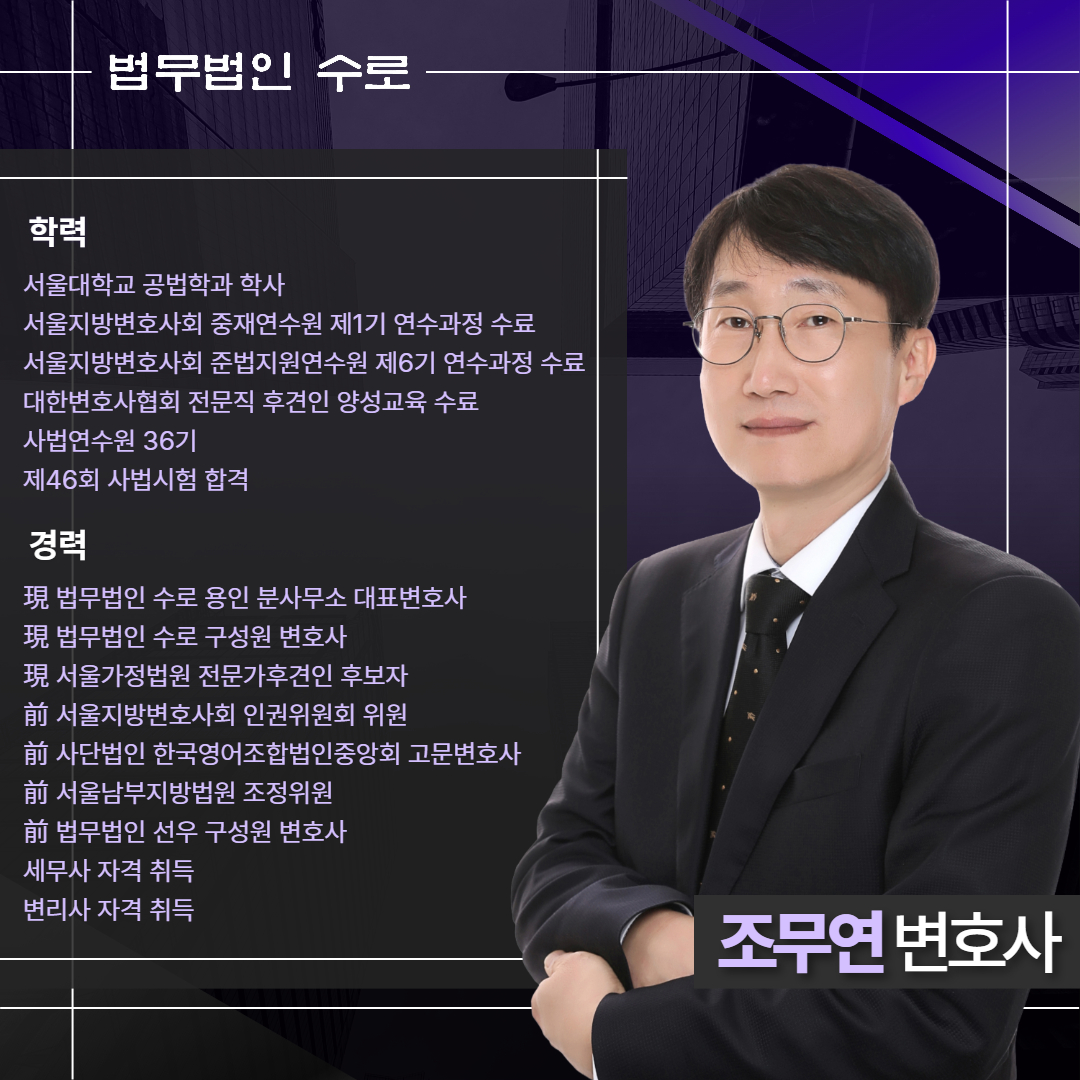 사해행위취소소송