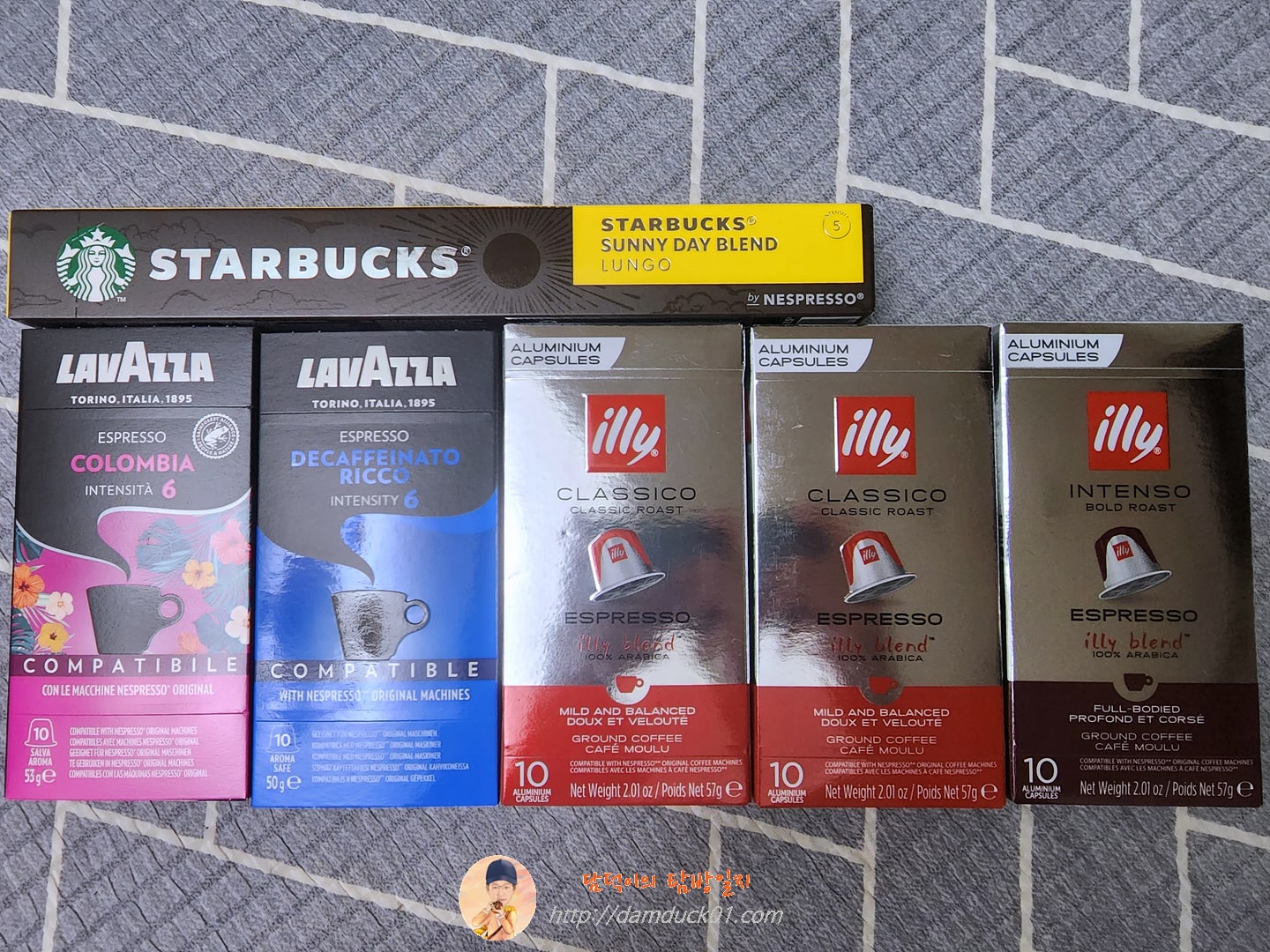 다양한 커피 캡슐