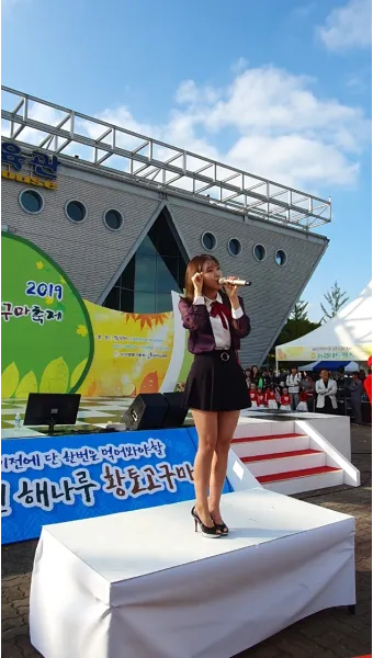 당진해나루황토고구마 홍보판촉행사 축제 장소로 안내_11